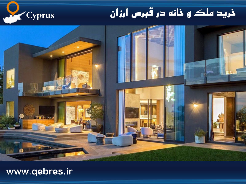 خرید ملک در قبرس ارزان ویلا خانه زمین آپارتمان لوکس لاکچری Cyprus